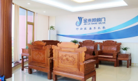 上海办公区1