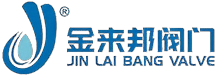 金来邦自控阀门有限公司